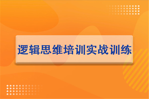 培训课程_演讲课程培训_英语新课程培训心得