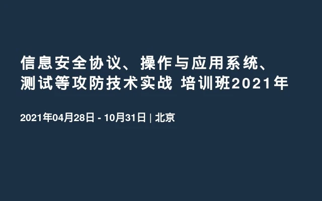 演讲课程培训_培训课程_英语新课程培训心得