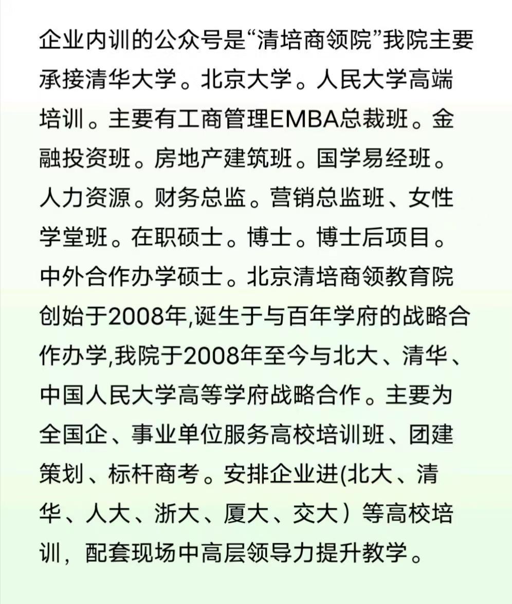 美容课程培训怎么和传销类似_北京ap课程培训_培训课程