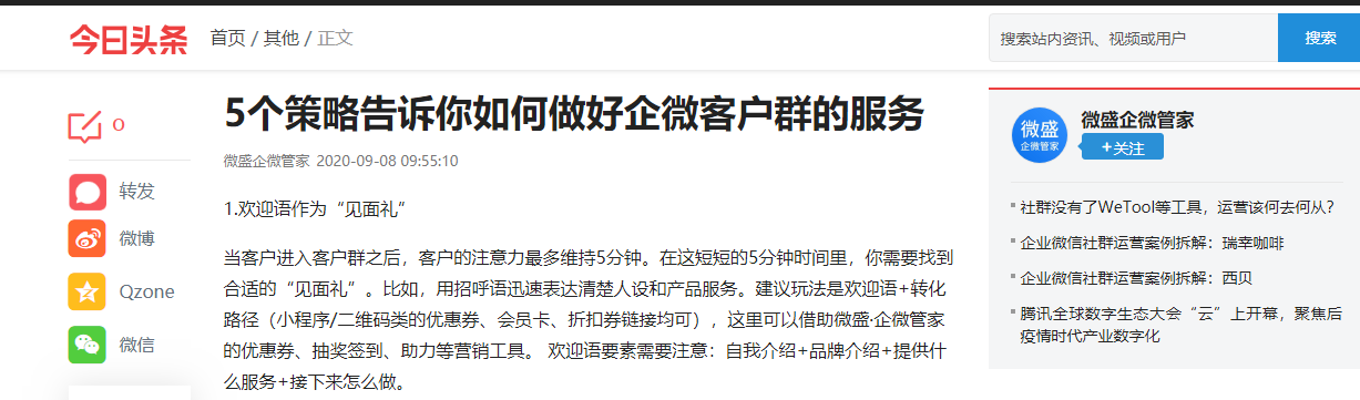 引流渠道_现在有没有什么好的引流渠道_现在最火的引流渠道有哪些